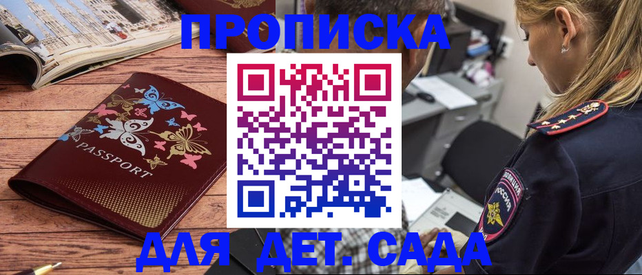 регистрация в Кирсе